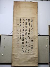 杨子俊（1872～1942），河南博爱高庙乡小中里村人。他出生于富裕农民家庭，祖上两辈在外经商，后又务农。子俊天资聪慧，学习勤奋，尤爱书法绘画。在20多岁时，就闻名乡里。其书画别具风格，尤擅长画山水竹木、禽鸟花卉等，是当时博爱著名的书画家。杨子俊与杜严是同傍秀才，两人关系甚好。杜任河南省众议员时，与著名书法家于右住在一块作事，子俊也同其相识，其绘画多为于右任题词。