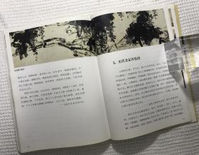 徐渭（上）