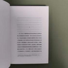 个人的体验（一版一印）