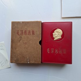 毛泽东选集一卷本精装封面头像