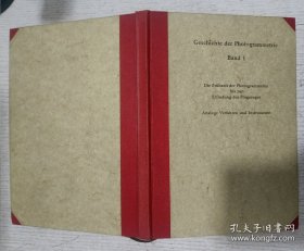 Geschichte der Photogrammetrie Band 1 摄影测量学史 第1卷(德文版)