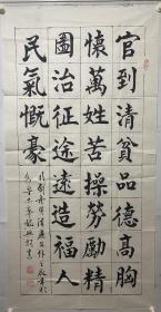 龚兴词甘肃人现任中国国际书画应用研究副院长教授