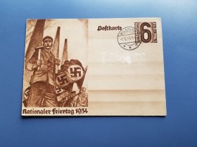 德国1934年工人旗帜邮资片
品相如图，面上有瑕丝，介意者勿拍，热门品种。保真，包挂号，非假不退。