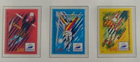 FR3法国 1997年发行98世界杯足球赛邮票 新 3枚（缺1枚）