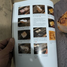 烘焙技术
