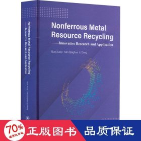 Nonferrous metal resource recycling 9787548744351