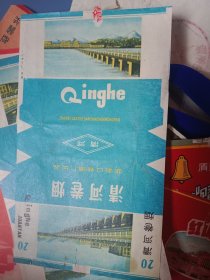 老烟标 清河卷烟 张家口卷烟厂