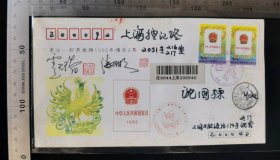 名人信扎:正有该邮票设计大师卢天骄签名+钤印,邮票设计大师潘可明签名,正贴1992-20(1-1)宪法邮票双连,宪法邮票荣获1992年优秀J票纪念封,加盖少见92年全国最佳邮票评选颁奖纪念戳+宪法邮票荣膺92优秀J票纪念戳,首日实寄封,裸封无信札,双戳清晰,1993.5.30,gyx224068