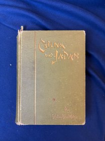1900年德文版莱比锡《中国与日本》：图文并茂，内带大开中国清朝光绪年驻德公使颁发一名叫海司德国人由柏林起经意大利，前往中国南京直隶蒙古等地游历老护照，恭亲王名刺，游历山东记载义和团的大刀会