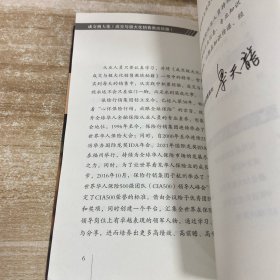成交极大化：成交与极大化销售教战秘籍