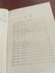 基度山伯爵（二）