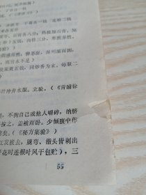 经验丹方汇编