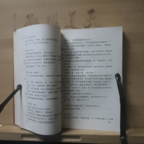 毛泽东一家在武汉