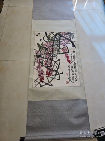 同一上款之：武石國畫作品 帶信札 2通3頁