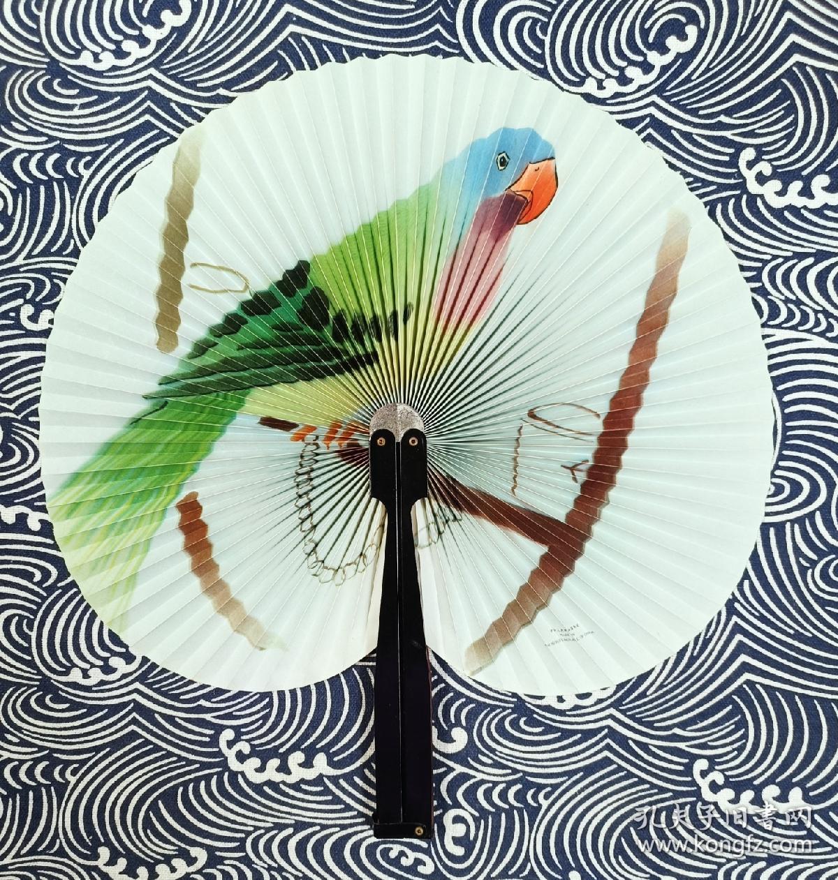 鹦鹉 童年记忆的一把扇 从日本渡海回  印刷 展宽幅约25.5Cm 扇高14Cm  。