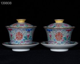 清乾隆绿地珐琅彩描金缠枝花卉纹马蹄饭杯