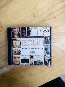 《正宗原曲》《BEST OF ORIGINALS》，1994年黑龙江音像出版社原版引进百代唱片（IFPIT100），碟面完美，CD，黎明《愿你今夜别离去》《我的灰姑娘》《Oh!夜！》，彭羚《仿佛是初恋》，王静雯《无奈那天》，谭咏麟《只有你》，关淑怡《现在爱我》，李克勤《红日》