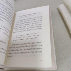 三联经典文库）朱元璋传，精神分析学与辩证唯物论，经济学讲话，论中国文学革命，先秦诸子，资本论》通信集，战后美国与日本游记，中国古代社会史，绞索勒着脖子时的报告，新经济学大纲（上下）中国文字的演变，近代中国经济史，白毛女，人物与纪念，鲁迅传（下册）三联经典文库 安娜. 卡列尼娜三【17本合售】精装