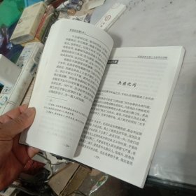 乱世红白黑；泾阳县西北塬二十年风云述略。