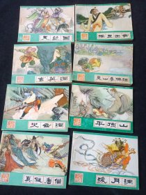 西游记 连环画 全35本