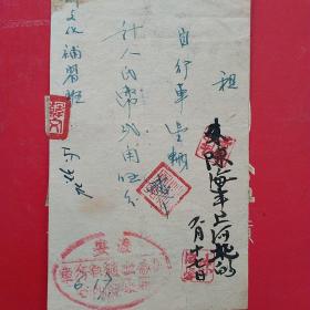 1955年，淮安县，干部文化补习班，出租自行车。（14-7）（生日票据，红色收藏，手写类）