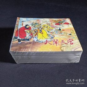 中国四大名著连环画：西游记（全十册）