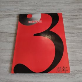游戏机，实用技术