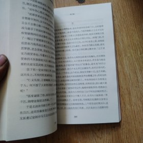 阿干歌 签赠本
