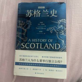 BBC苏格兰史（在城堡、高地与群岛，发现苏格兰民族的战斗与传奇，浪漫与不屈）