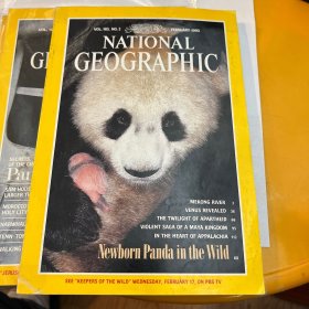 美国发货National Geographic 美国国家地理1993年2月 B中国野外新出生的大熊猫，湄公河，太白金星，玛雅王国，阿帕拉契亚山脉腹地