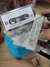 磁带 京剧梅兰芳 中国戏曲艺术家唱腔选一
