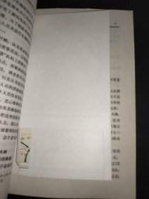 斯大林军事文集