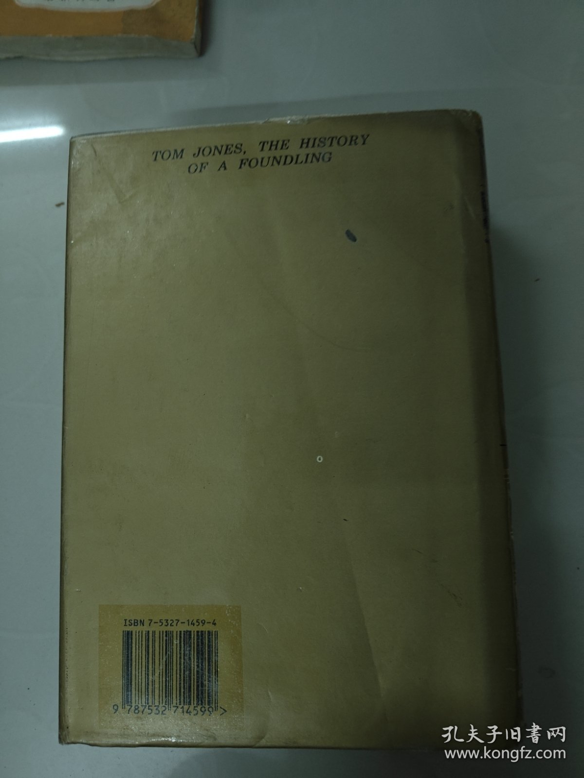 弃儿汤姆·琼斯史