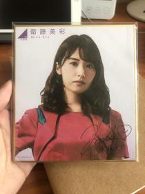 【日本进口】卫藤美彩 乃木坂46 色纸 写真收藏卡  全新未拆封 (长13.5厘米 宽12厘米)