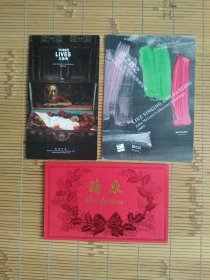 （请柬）3张合售
