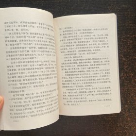 连城诀