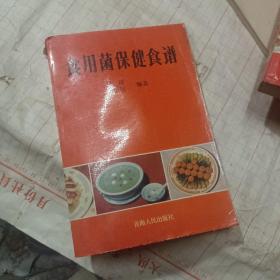 中国的酒类专卖