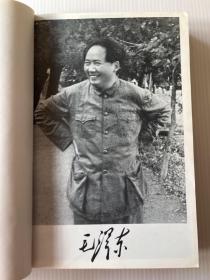 毛泽东传 1893 1949（上）