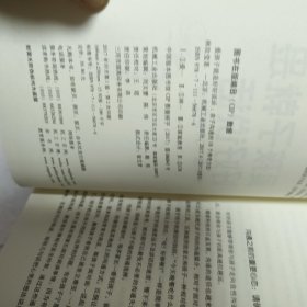 爱孩子就是好好说话：亲子沟通的18个神奇方法 窦桂梅 影响孩子一生的主题阅读 4册合售