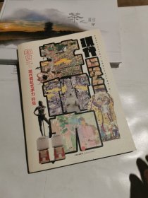 知日·现代霓虹艺术力