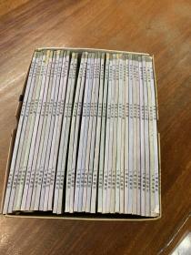 历代书法名作选系列（34册合售，带函套）