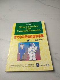 朗文中学英语智趣故事集：妙语短篇（A1）