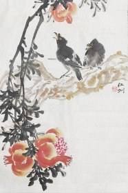 四川诗婢家名家胡真来早期《石榴八哥》软片真迹(55厘米，83厘米)