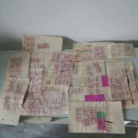 火车.汽车票据