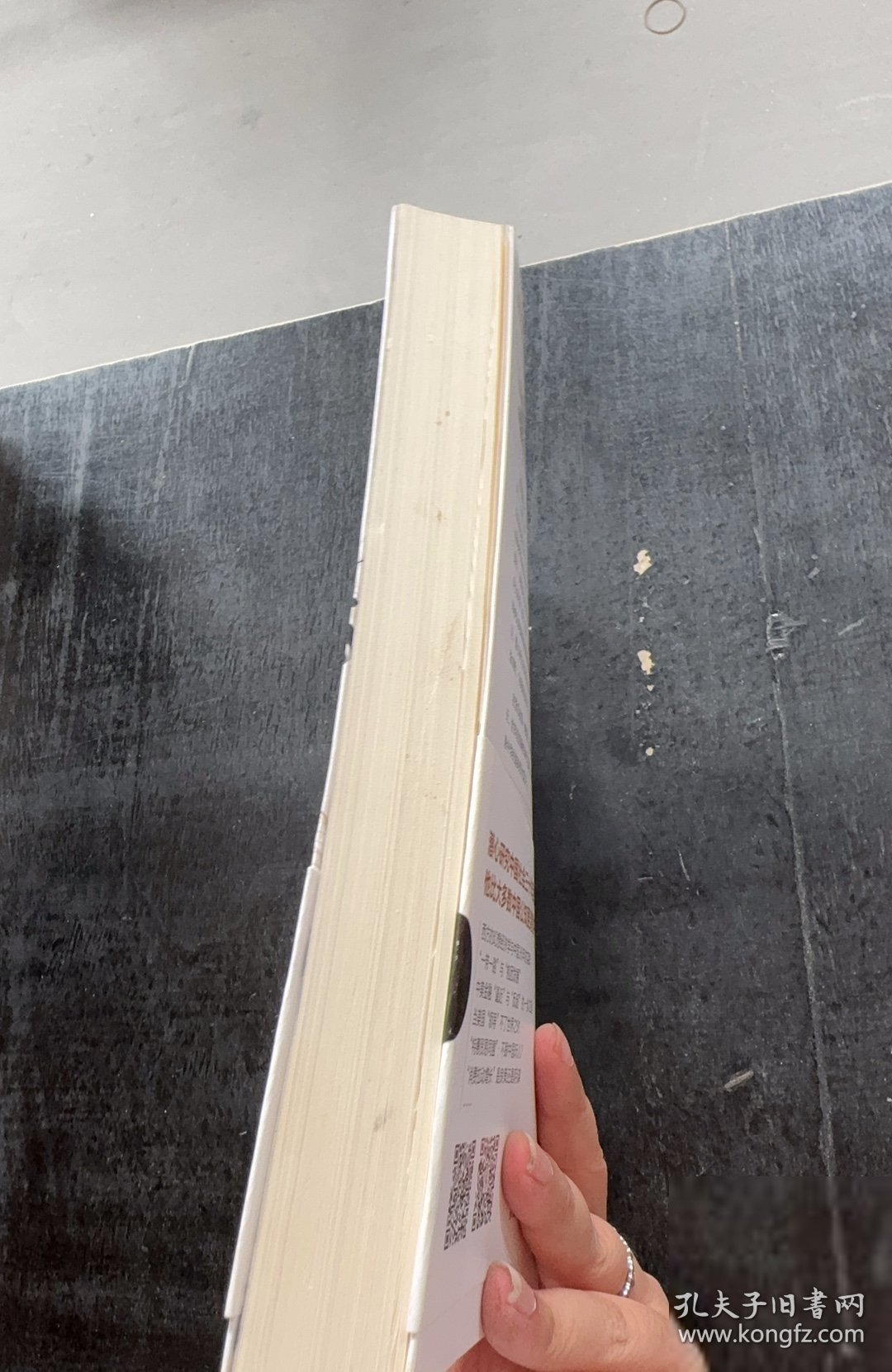 一盘大棋？中国新命运解析