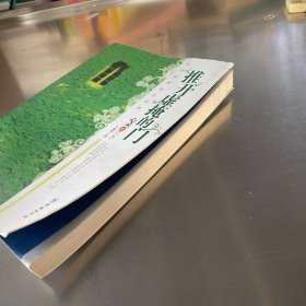 推开虚掩的门