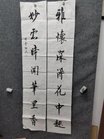 山东著名书法家，书协理事，青年书协付主席秘书长。于剑波书法参赛精品