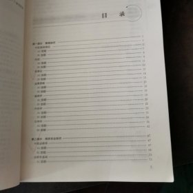 2020临床医学检验技术（士）练习题集