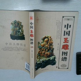 走进学院：当代高校中国画名师档案