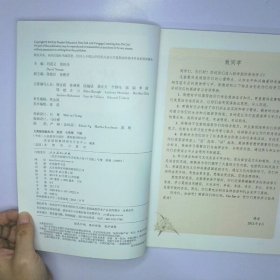 英语 七年级下册 二手书实拍图